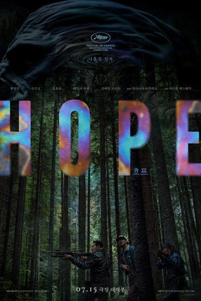 Event poster:  Witajcie w Hope